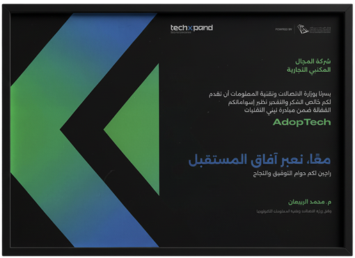 Software Development Services